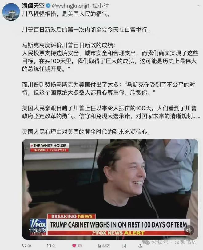 贝森特说这是历史性经济伙伴协议！冰球突破美乌签署“矿产协议”财长(图2)