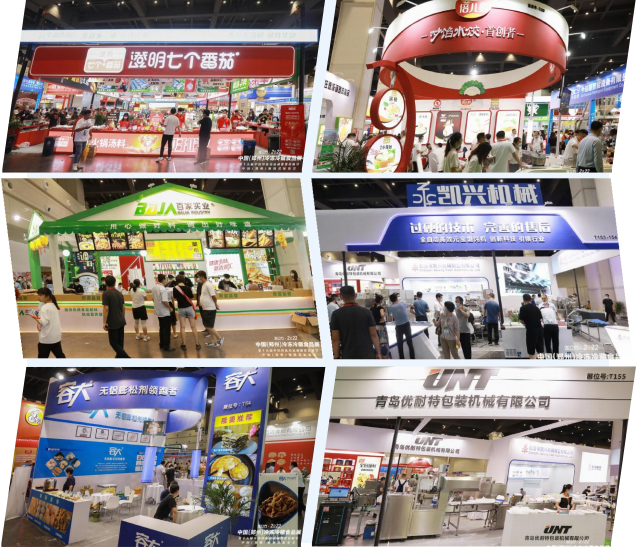 站】2025中国冷冻速冻汤圆及加工包装设备展览会冰球突破技巧2025郑州冷冻速冻汤圆展【主办及网(图3)