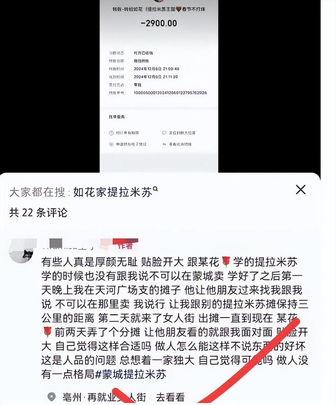 人账号注销知情人曝黑料被网友指是惯犯冰球突破正规网站提拉米苏中毒后续：本(图3)