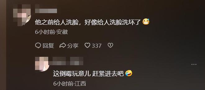 人账号注销知情人曝黑料被网友指是惯犯冰球突破正规网站提拉米苏中毒后续：本(图12)