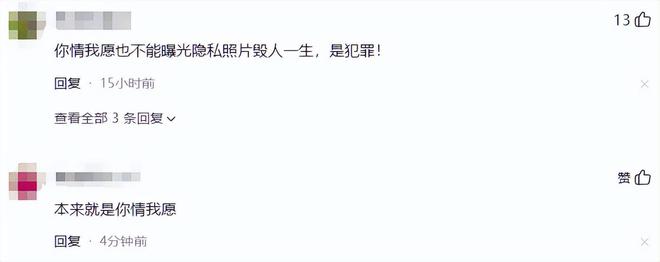 脑的提前知道有照片陈冠希可能炫耀过冰球突破王晶首谈“艳照门”：修电(图7)