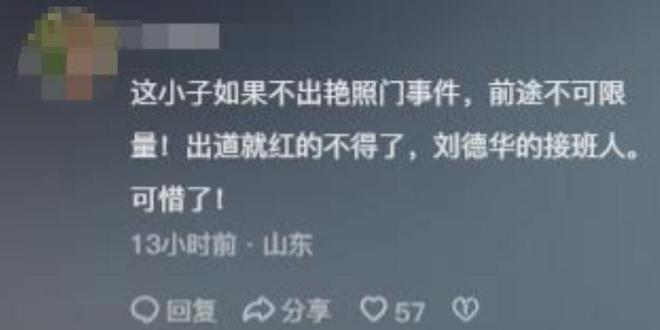 脑的提前知道有照片陈冠希可能炫耀过冰球突破王晶首谈“艳照门”：修电(图10)