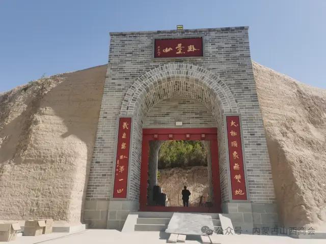 蒙古山西商会领导走访甘肃省天水市山西商会冰球突破豪华版手机版共话晋商发展新篇 内(图4)