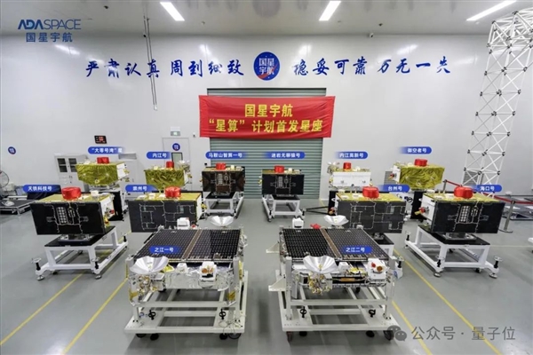 中国企业已经把算力设施送到了太空冰球突破数据中心不必建在地球！(图6)