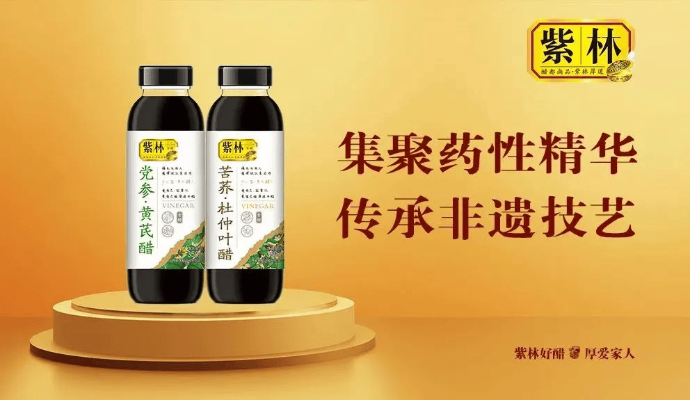 26：调味品行业十大“风口”冰球突破爆百