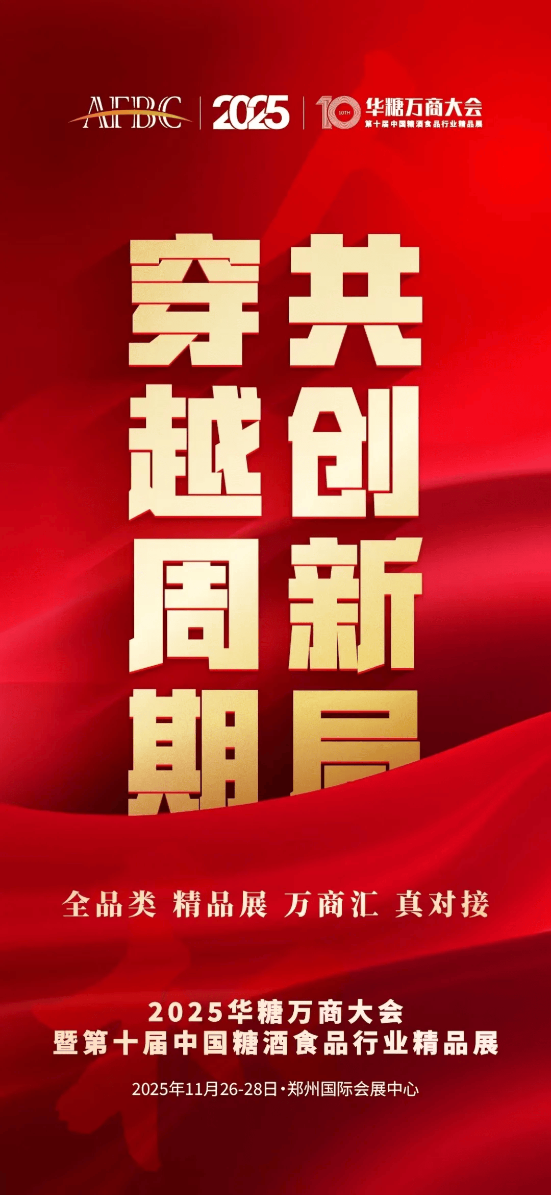 26:调味品行业十大“风口”冰球突破爆百万大奖预判20(图5) 26:调味品行业十大“风口”冰球突破爆百万大奖预判20(图5)