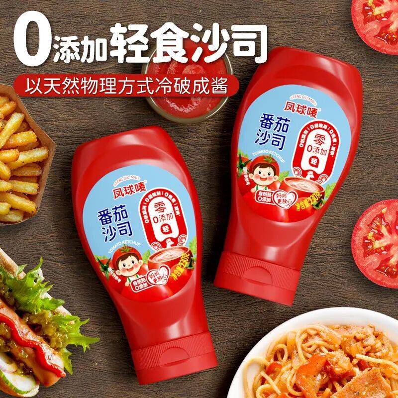 26：调味品行业十大“风口”冰球突破爆百万大奖预判20(图9)