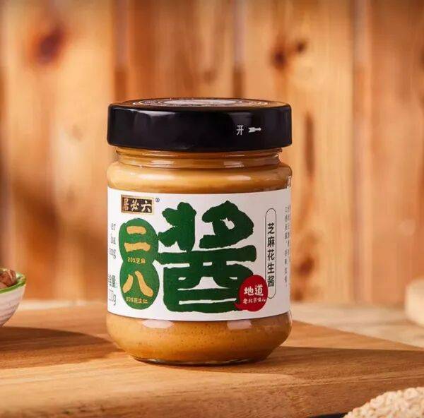 26:调味品行业十大“风口”冰球突破爆百万大奖预判20(图10) 26:调味品行业十大“风口”冰球突破爆百万大奖预判20(图10)