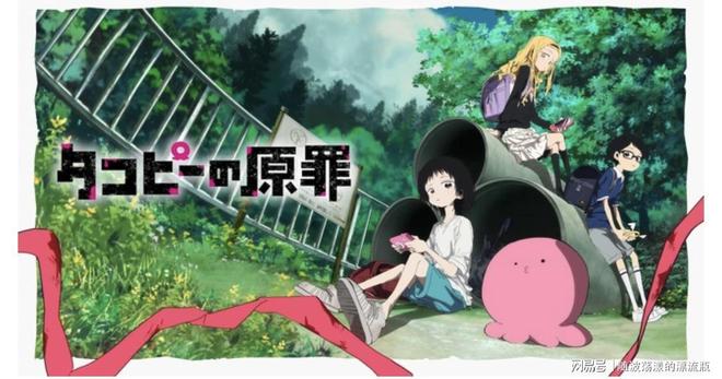 分神作诞生《章鱼噼的原罪》值得一看冰球突破IMDb史上唯一！6集全9(图1)