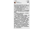贝森特说这是历史性经济伙伴协议！冰球突破